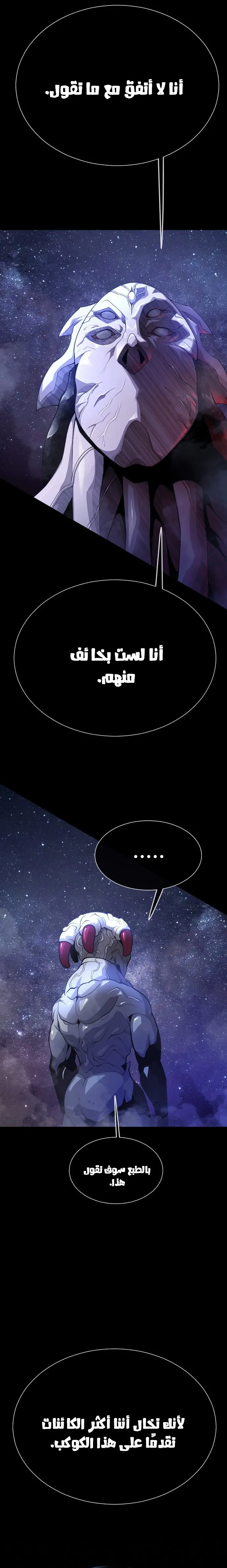 صفحة 15