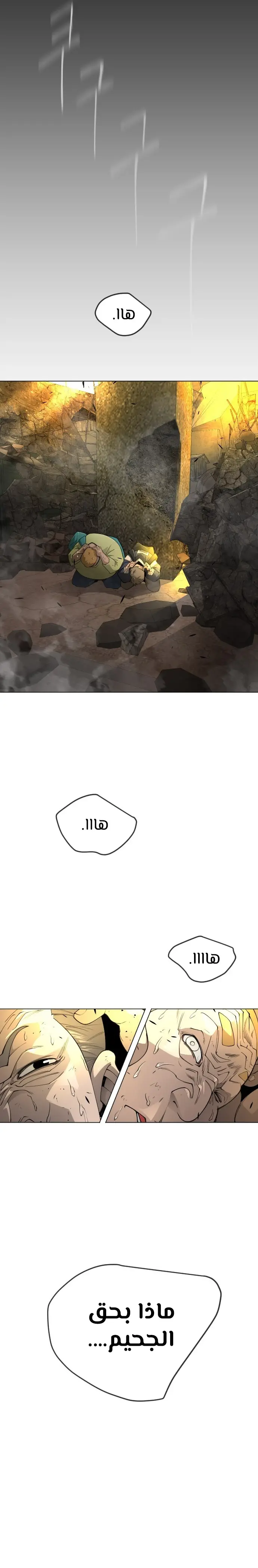 صفحة 45