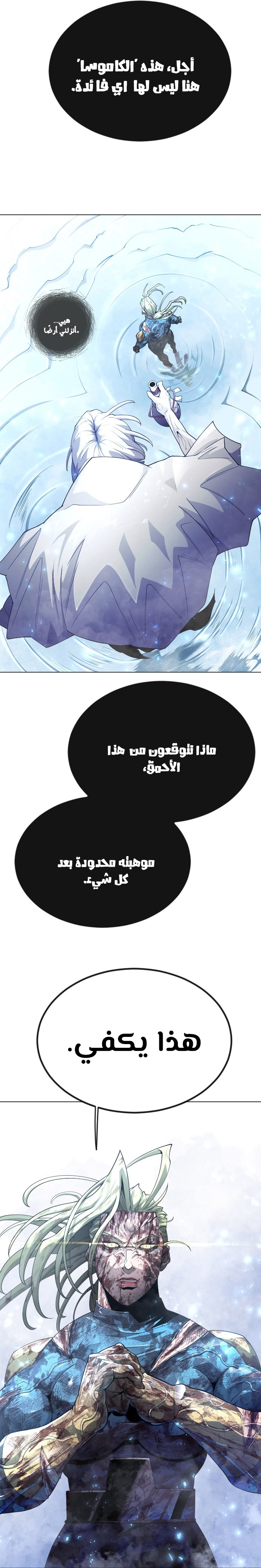 صفحة 11