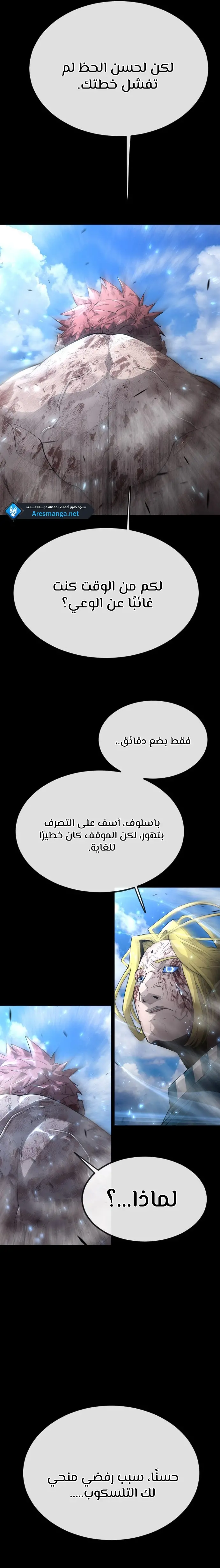 صفحة 21