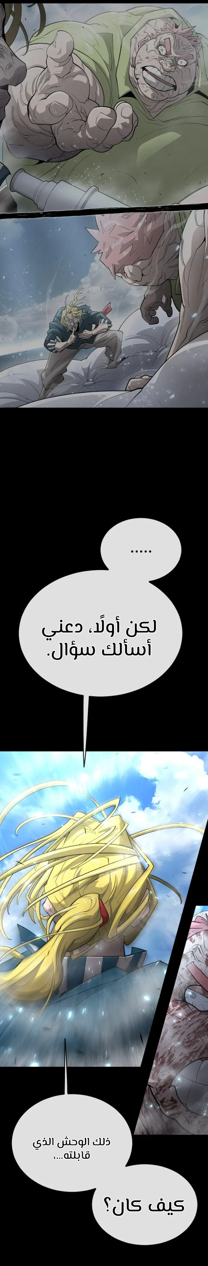 صفحة 22