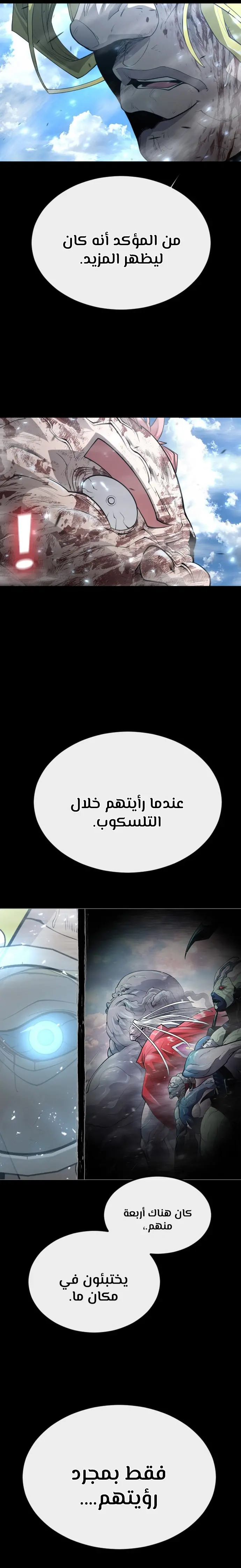 صفحة 24