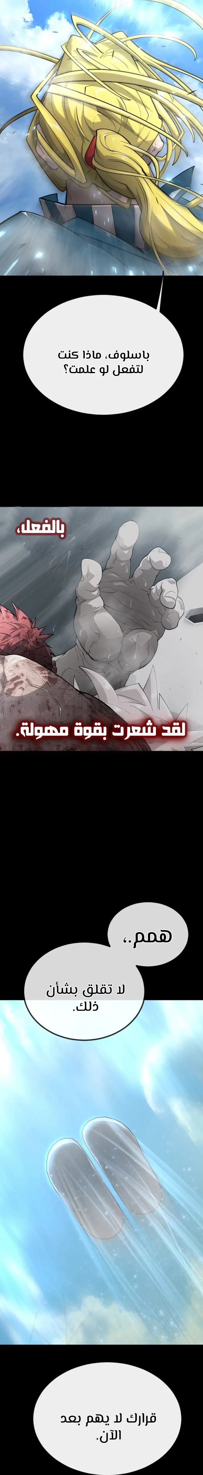 صفحة 26
