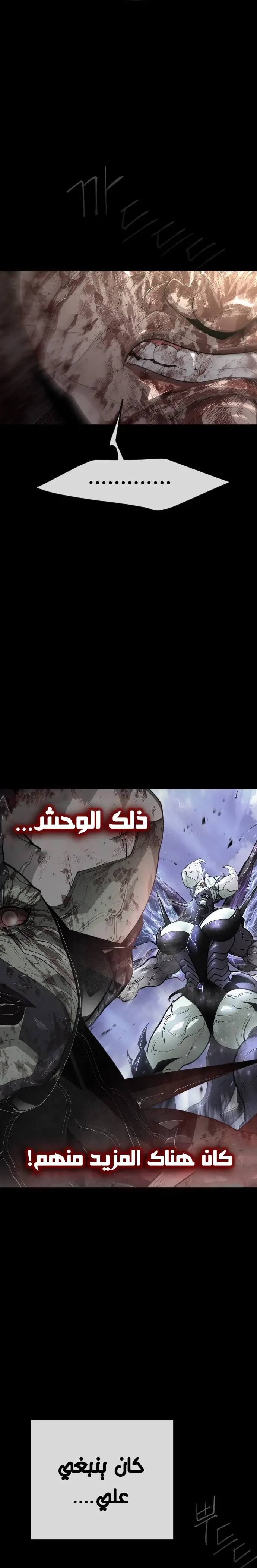 صفحة 27