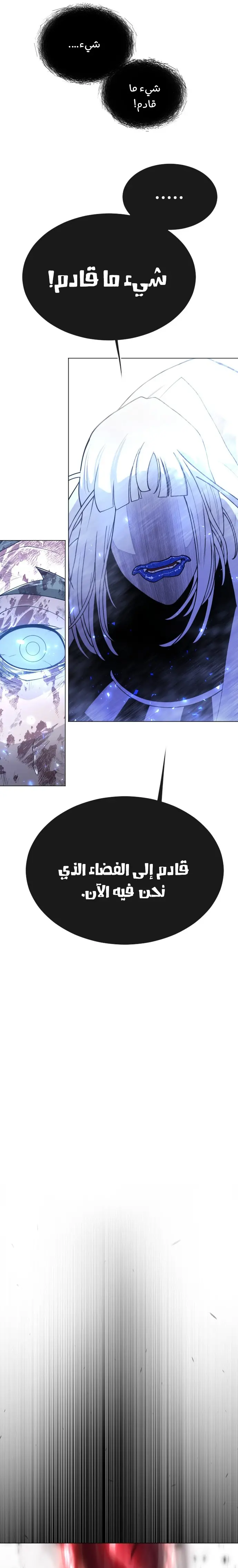 صفحة 44