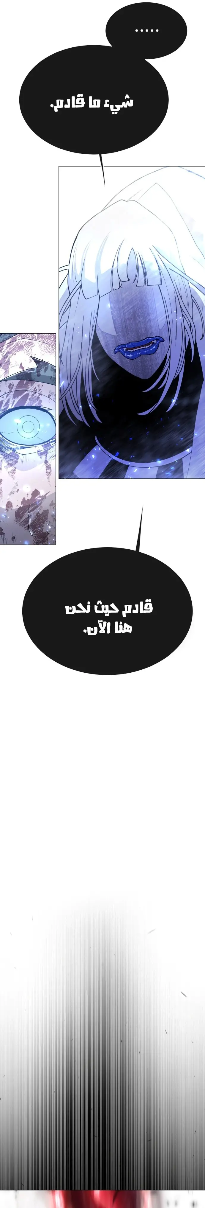 صفحة 2