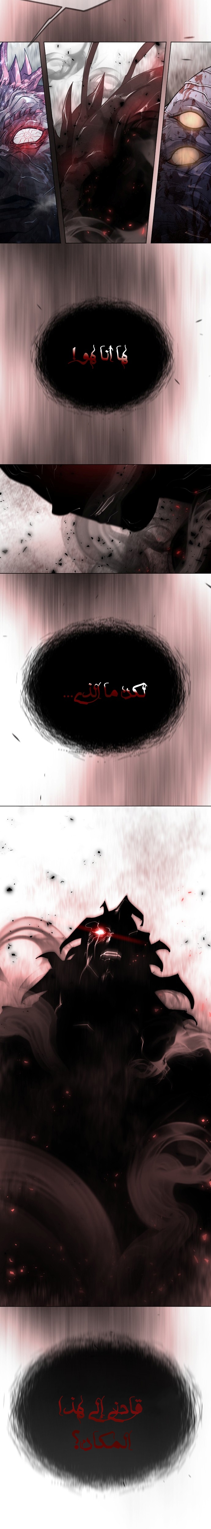 صفحة 4