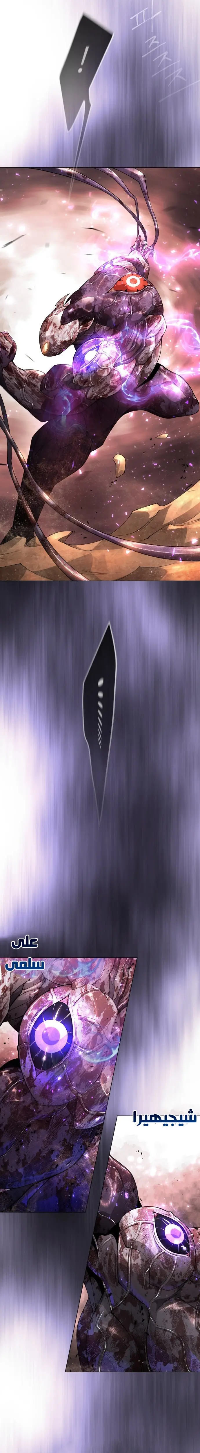 صفحة 14