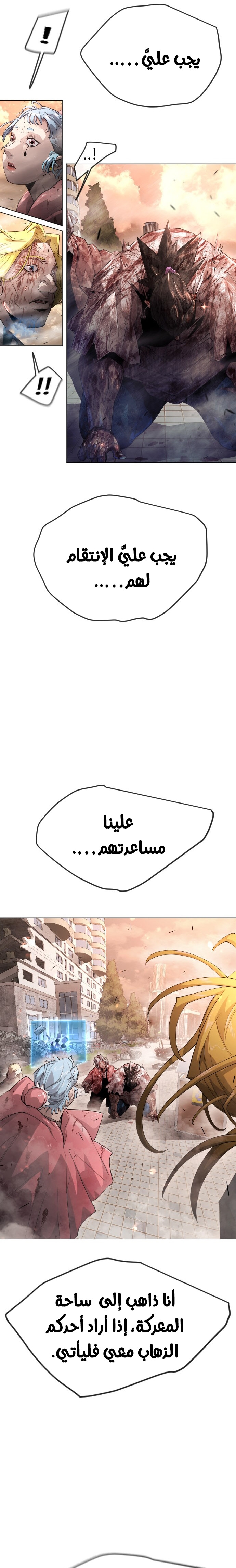 صفحة 22