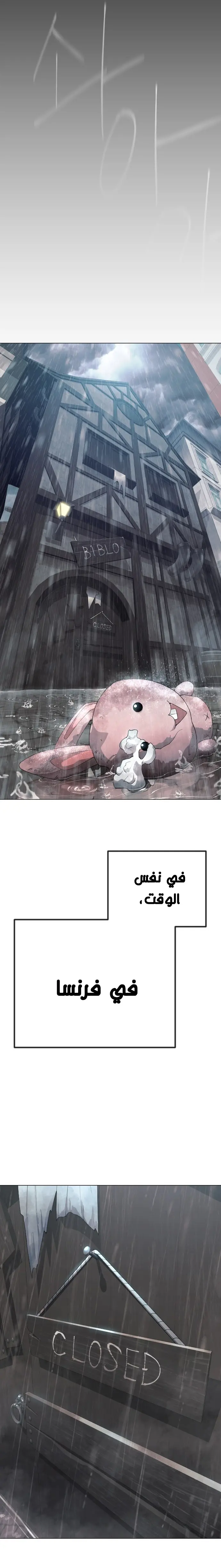 صفحة 25