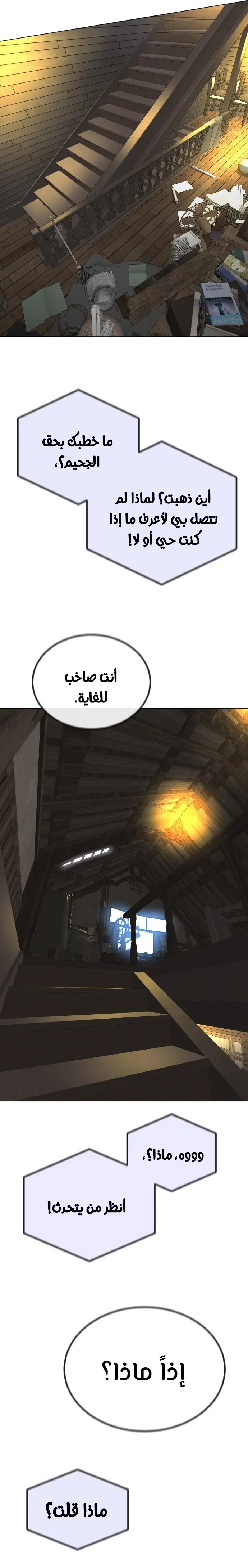 صفحة 30