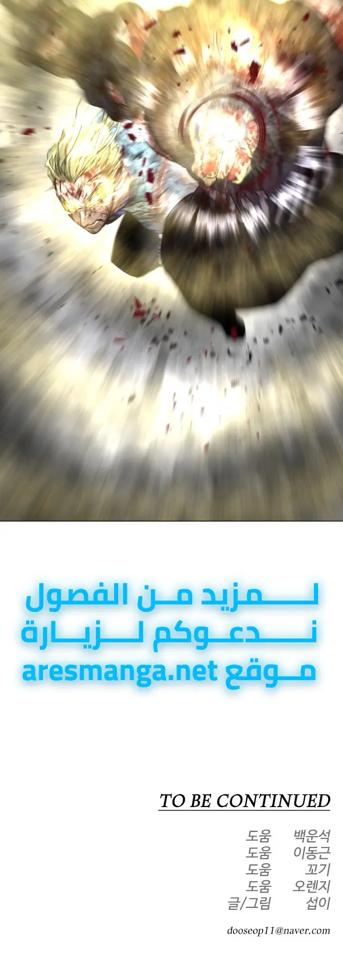 صفحة 44