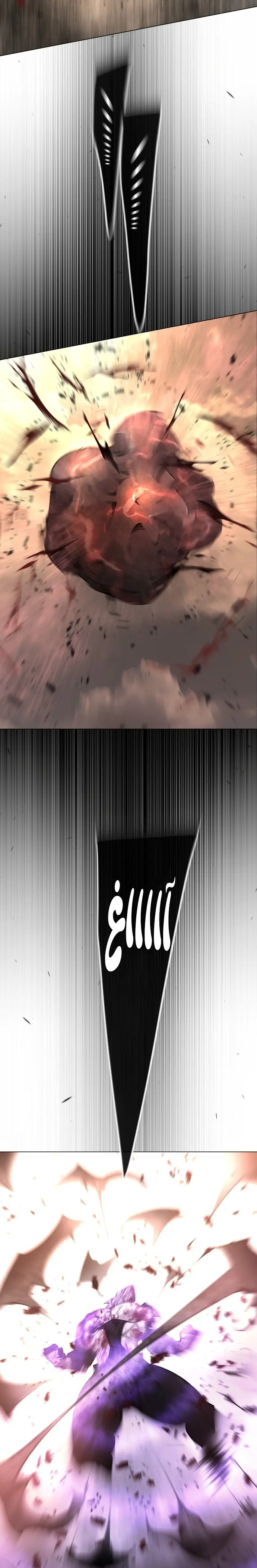 صفحة 2