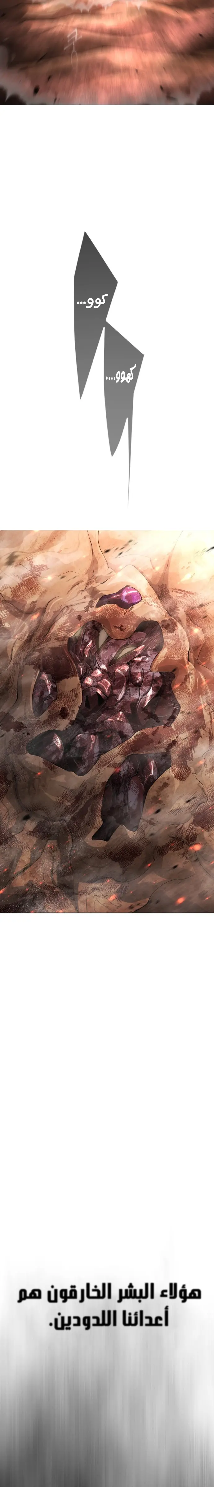 صفحة 16