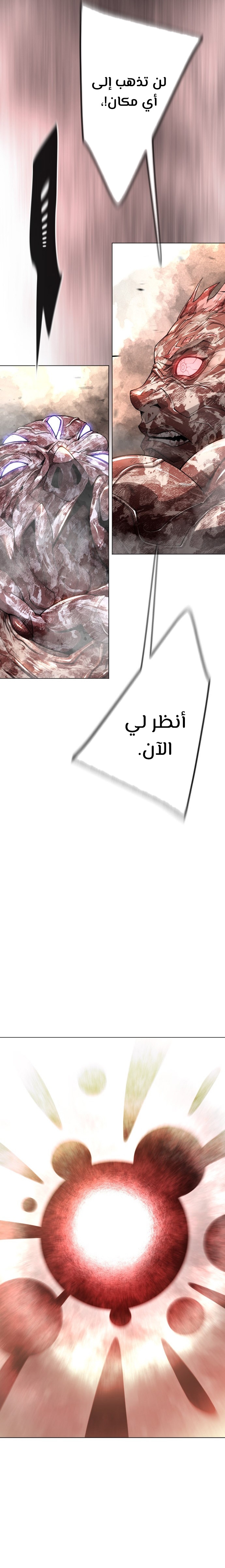 صفحة 18