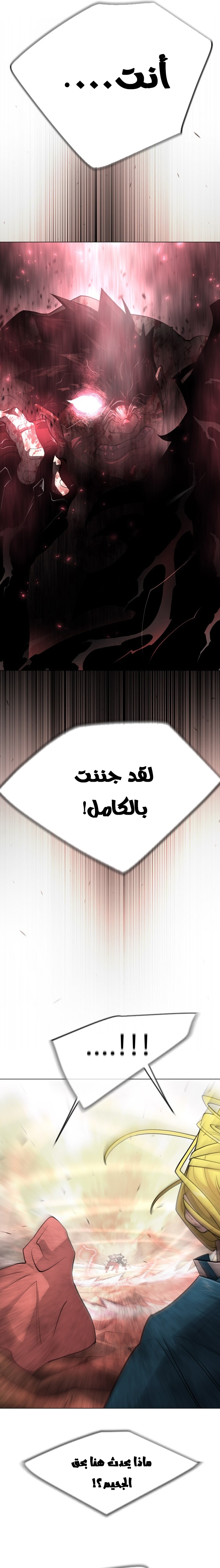 صفحة 23