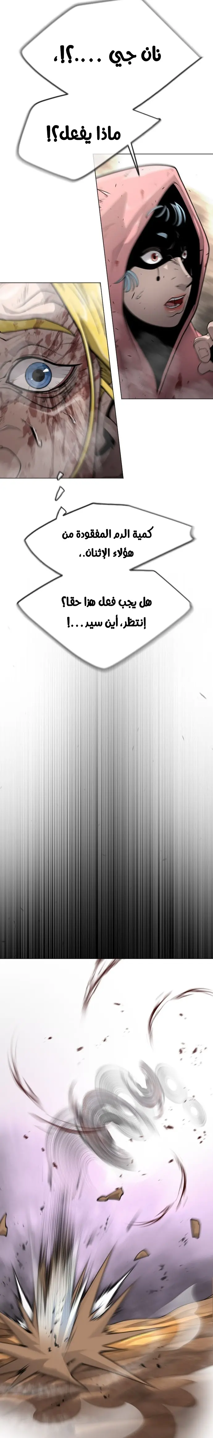 صفحة 24