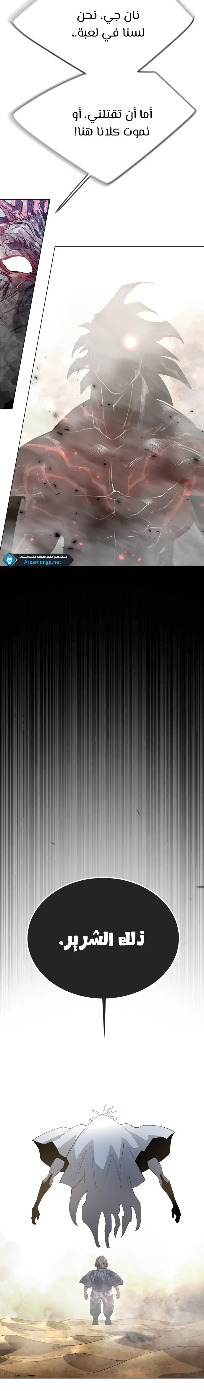 صفحة 33