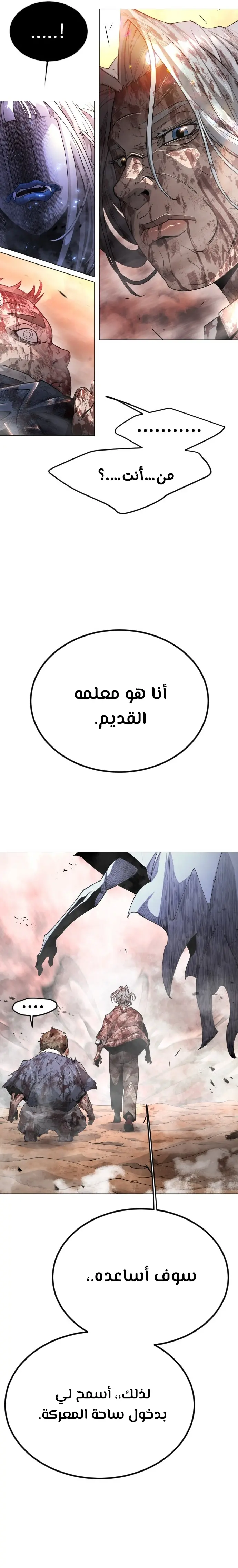 صفحة 48