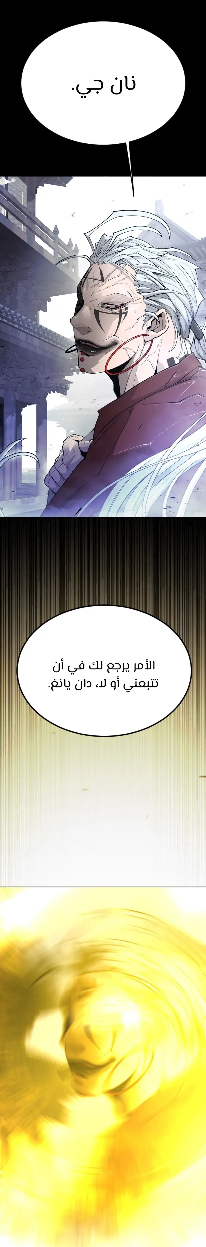 صفحة 52