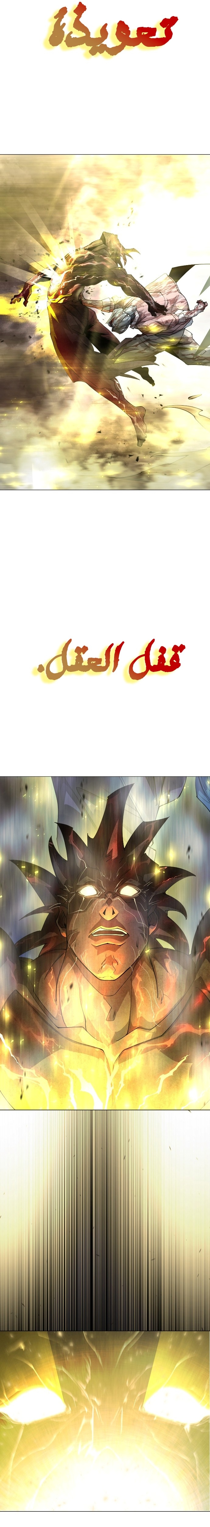 صفحة 2