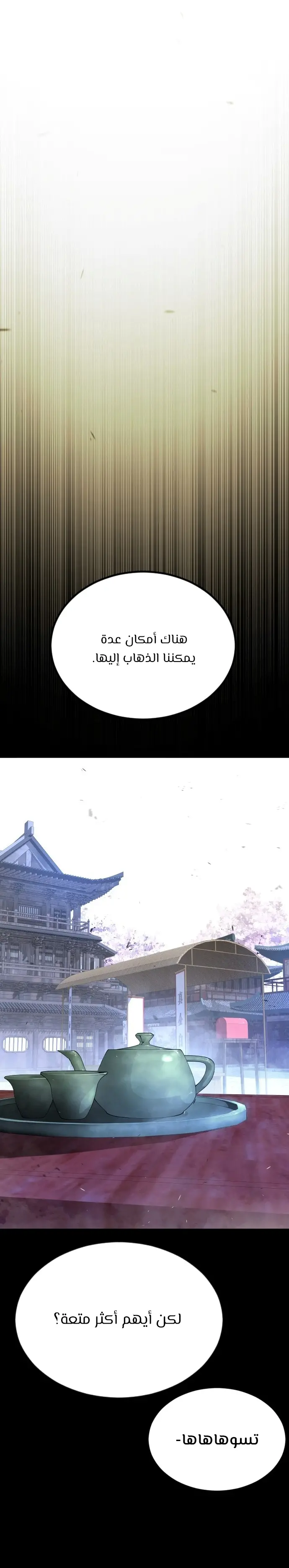 صفحة 3