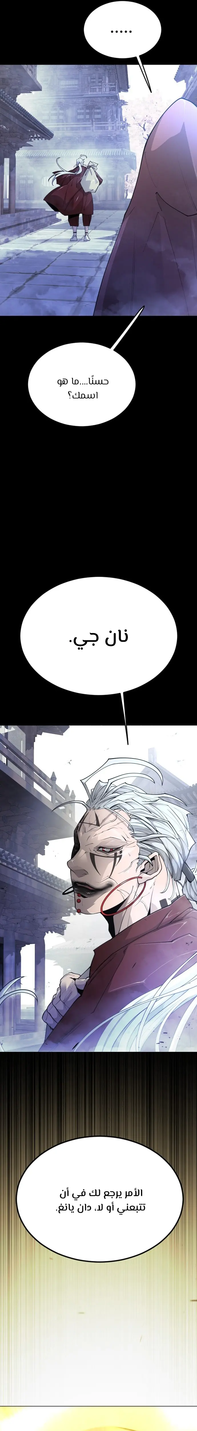 صفحة 4
