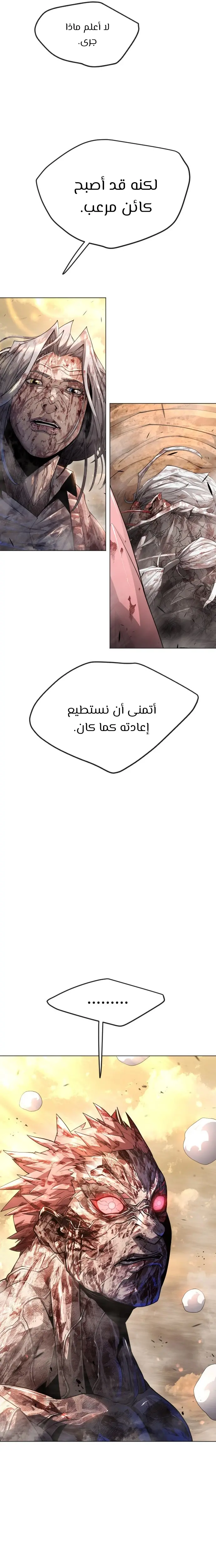 صفحة 9