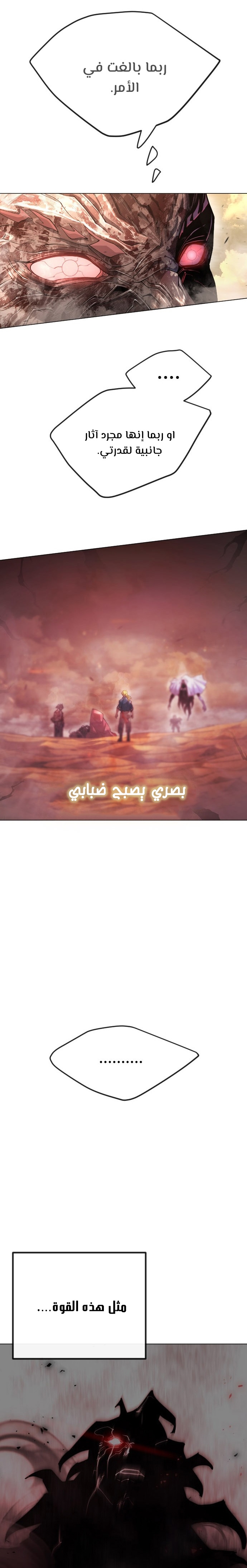 صفحة 10