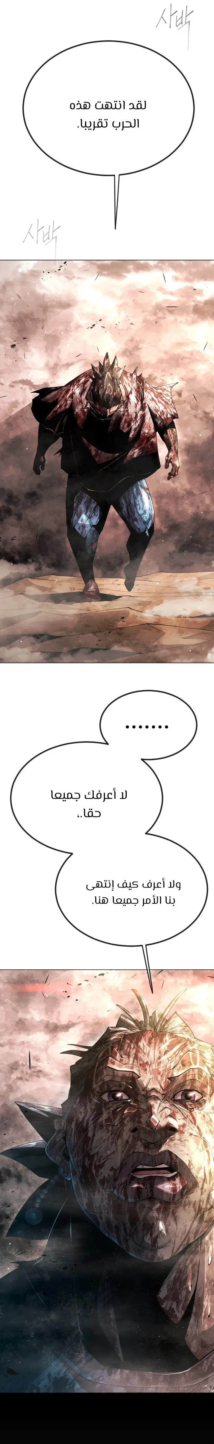 صفحة 14