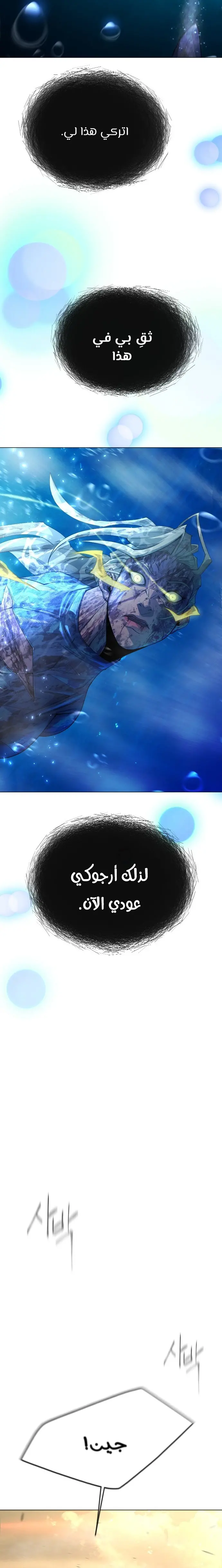 صفحة 18