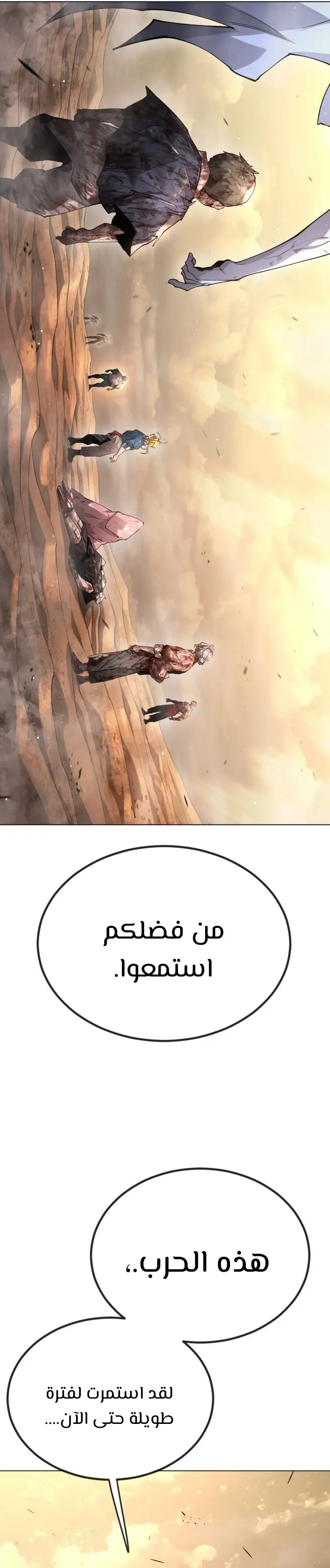 صفحة 20