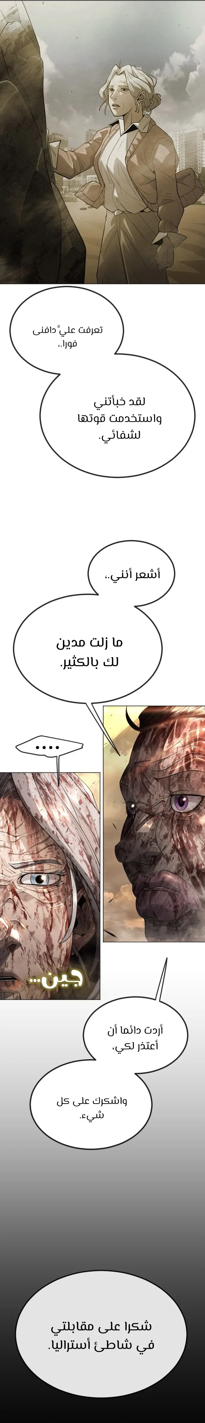 صفحة 22