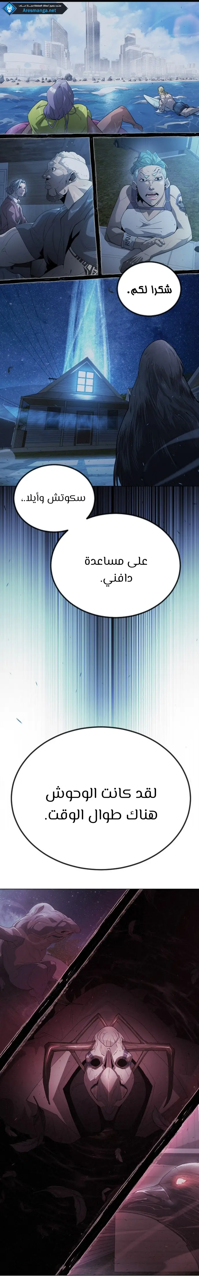 صفحة 23