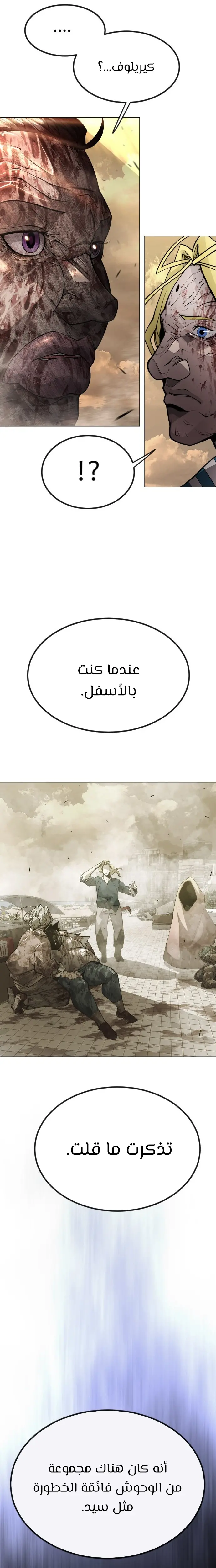 صفحة 29