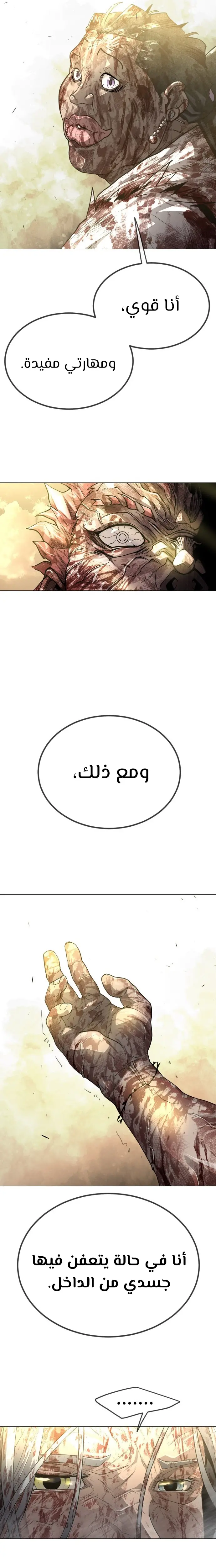صفحة 34