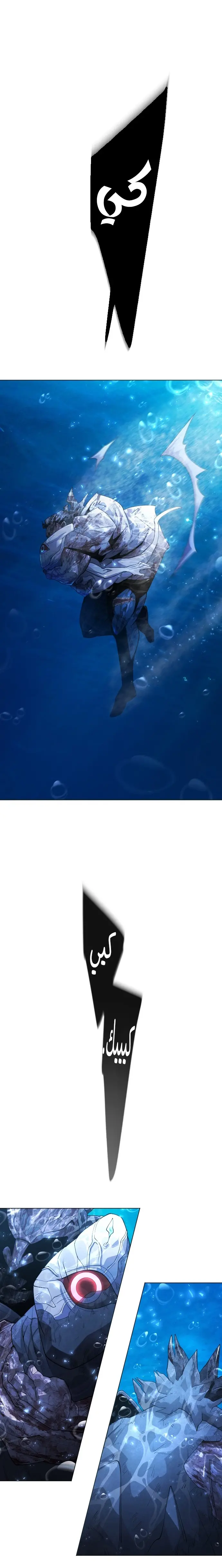 صفحة 4
