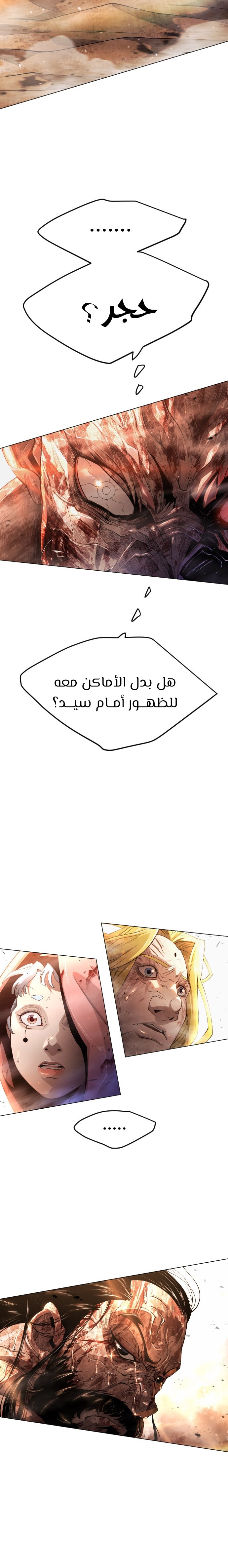 صفحة 8