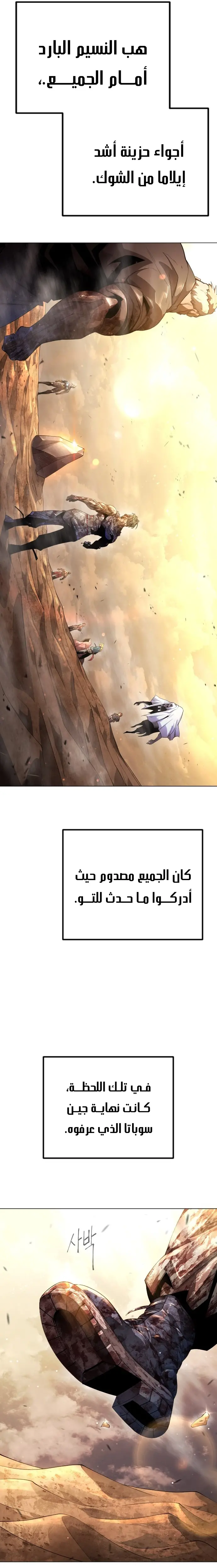 صفحة 9