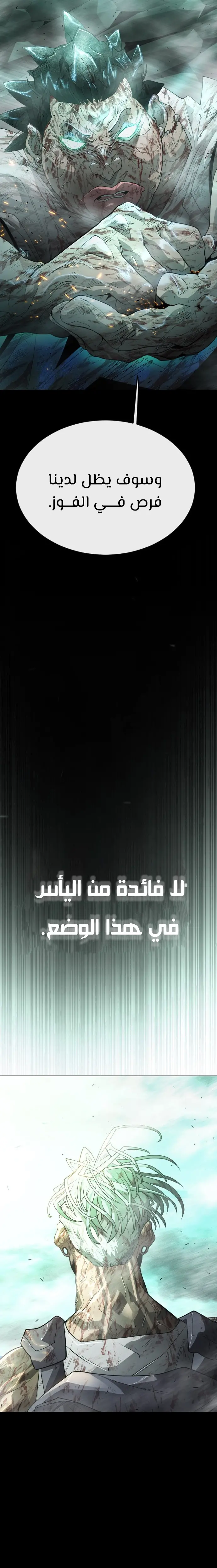 صفحة 14
