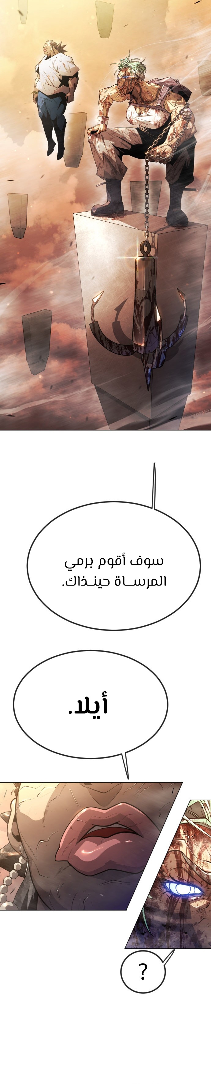 صفحة 19
