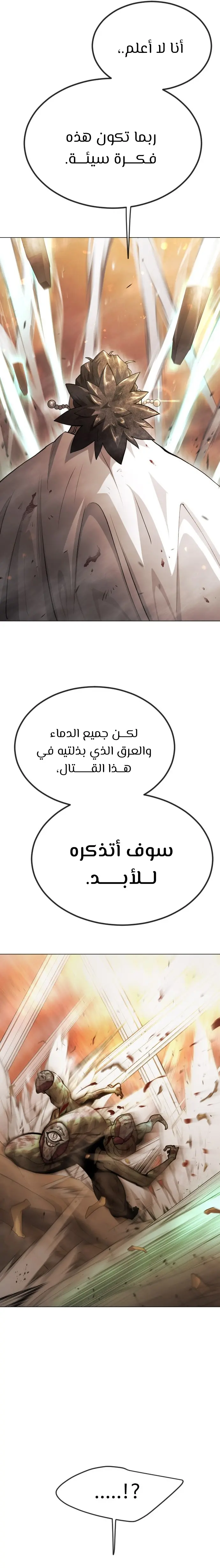 صفحة 20