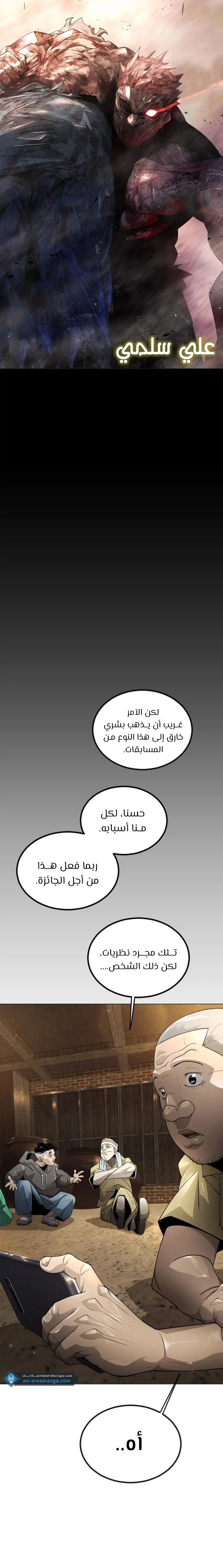 صفحة 28