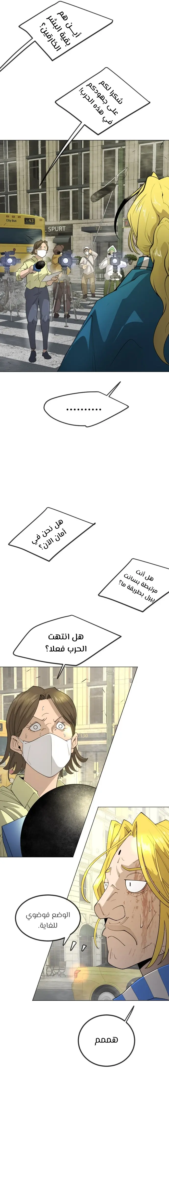 صفحة 33