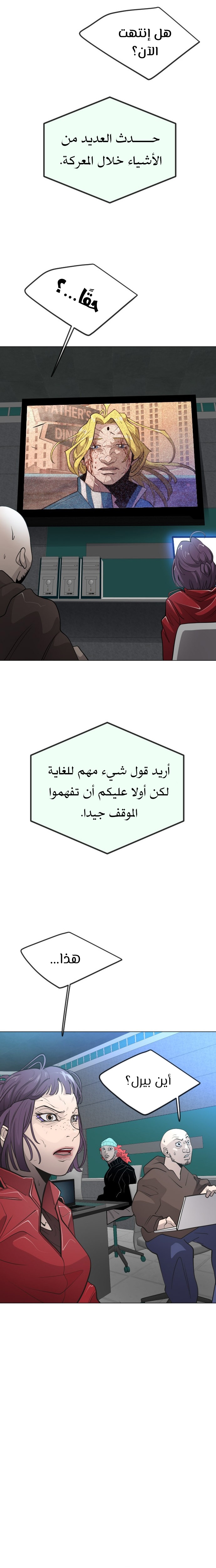 صفحة 37