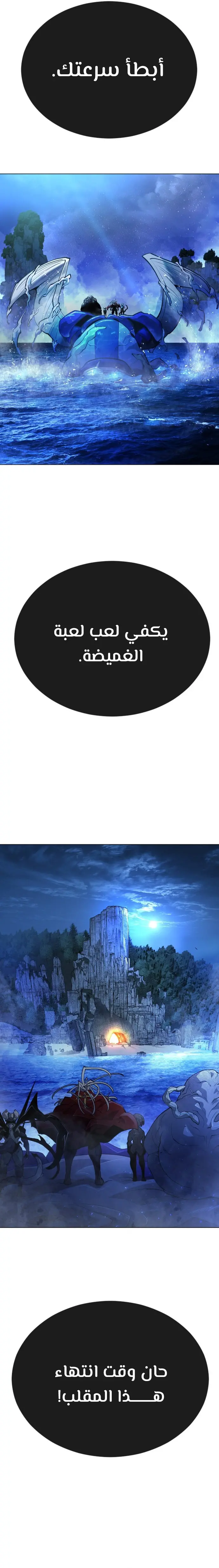 صفحة 44