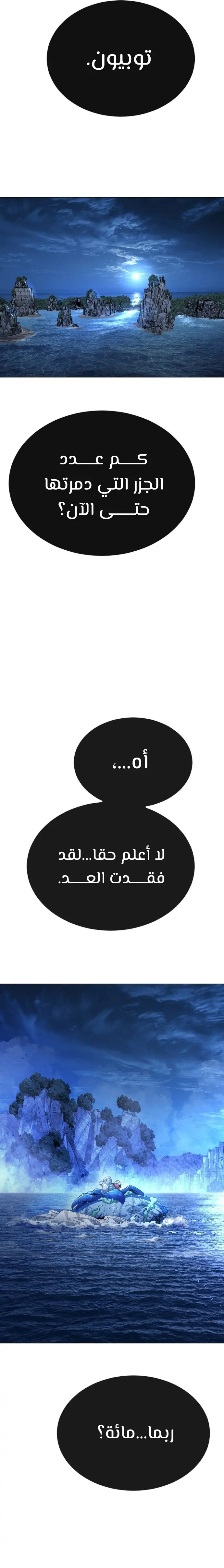 صفحة 2