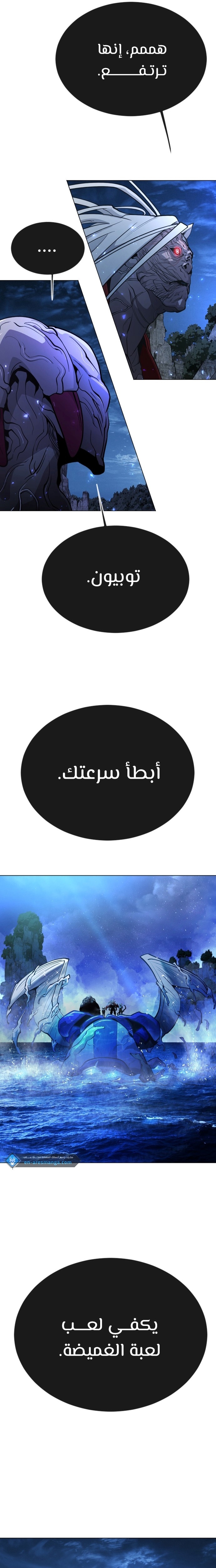 صفحة 3