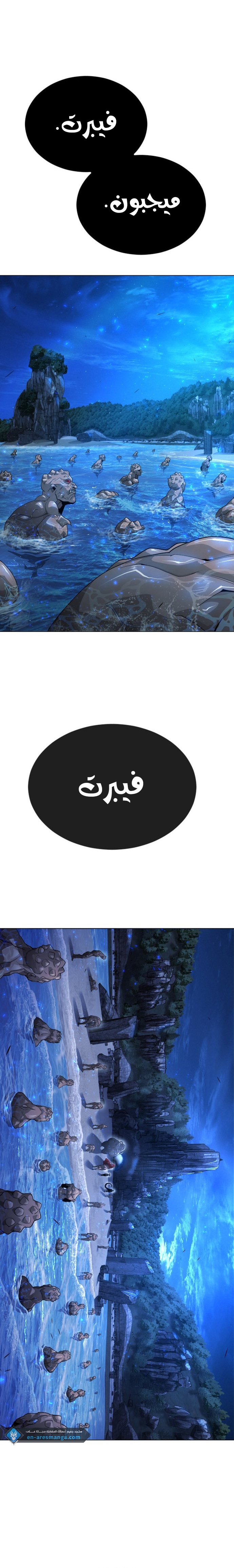 صفحة 17