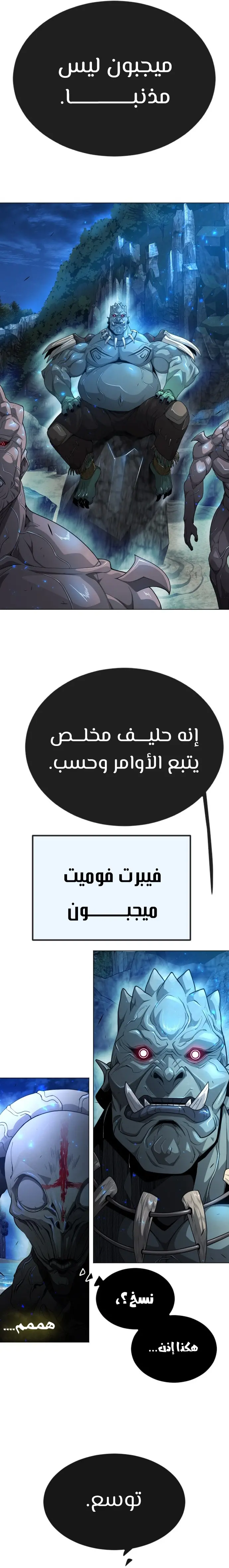 صفحة 18